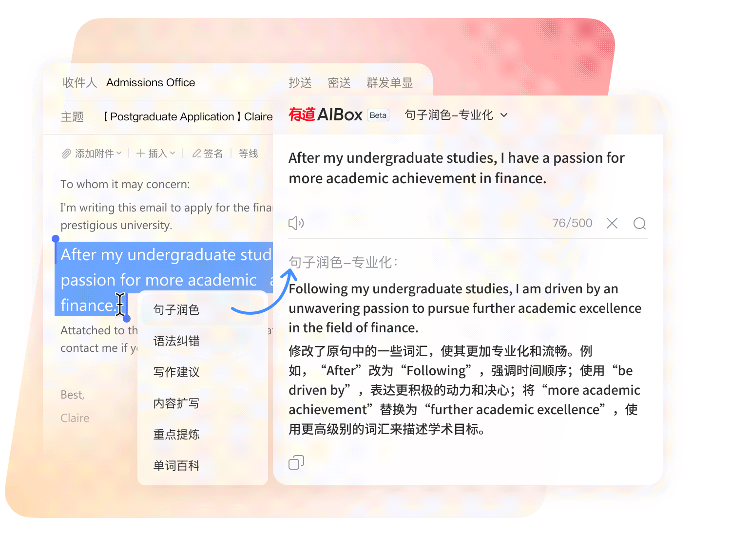 多语种翻译演示