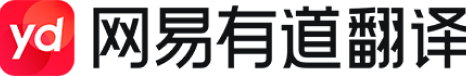 有道翻译Logo